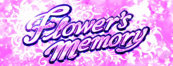 【あの花解析】AT「フラワーズメモリー」概要【パチスロあの日見た花の名前を僕達はまだ知らない。】